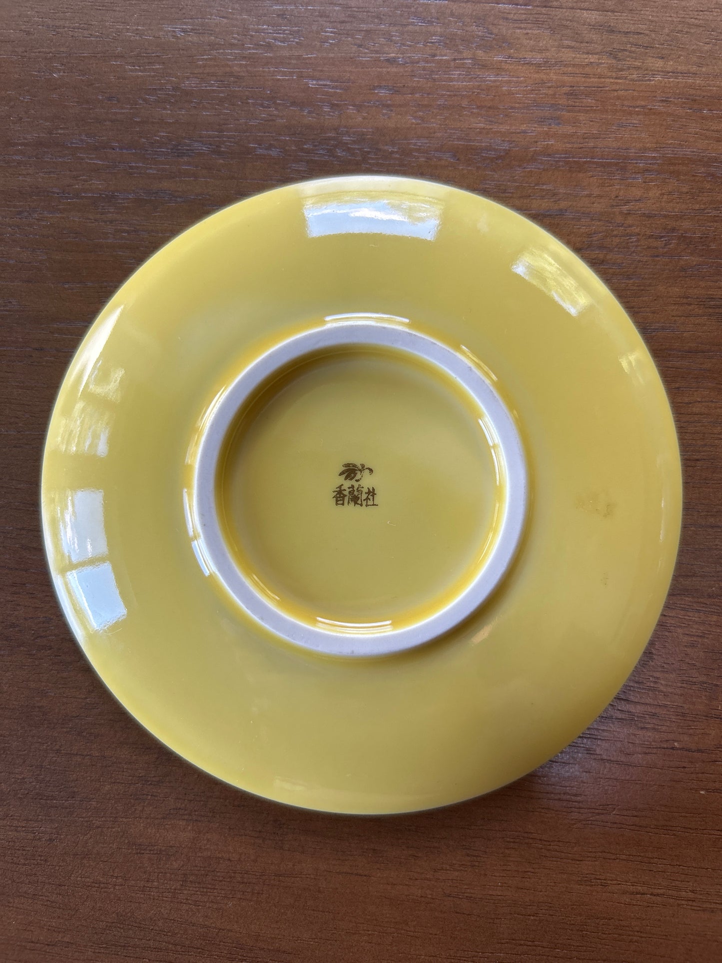 Vintage Asian Sauce Dish / Candle Holder (Yellow)